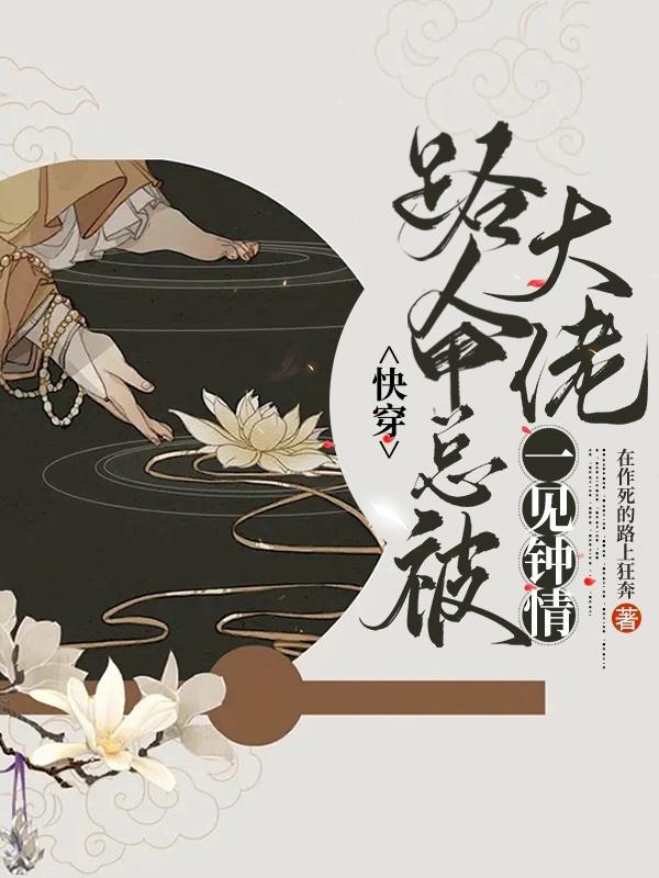 我的仙女分身结局