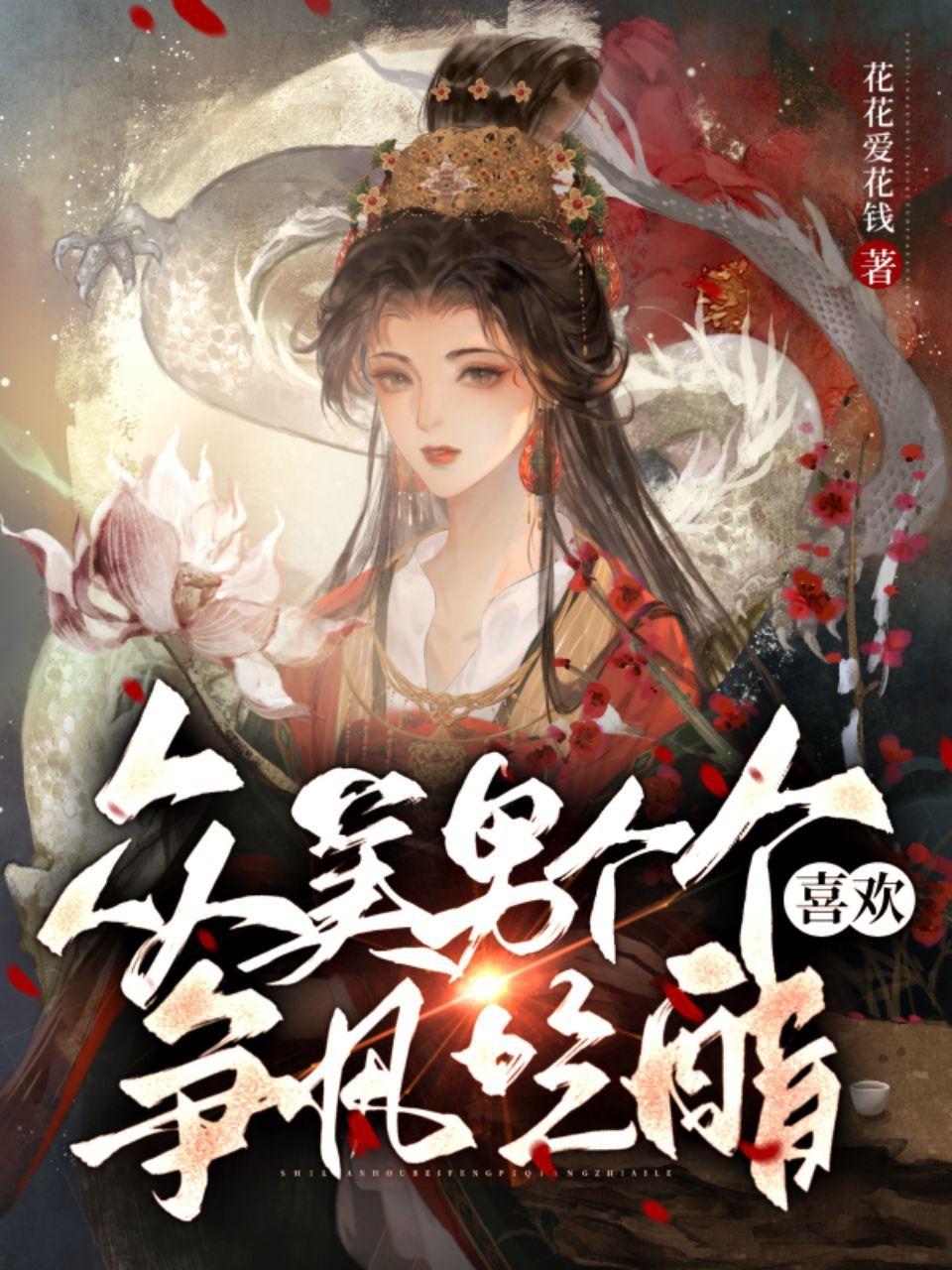 我的仙女分身免费阅读
