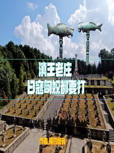 大丈夫能屈能伸