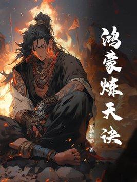 叶罗丽精灵梦之我成为王默的妹妹了吗