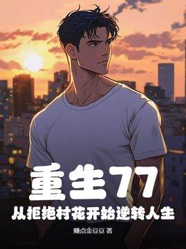穿越叶罗丽精灵梦之我是王默的妹妹