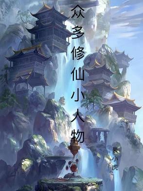 跨世情缘演员表