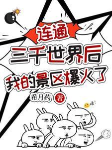 跨世纪情缘