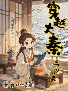 跨世情缘国语