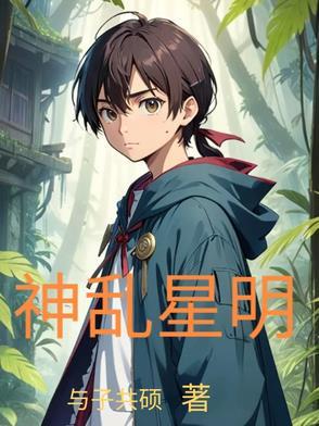 厨子很忙