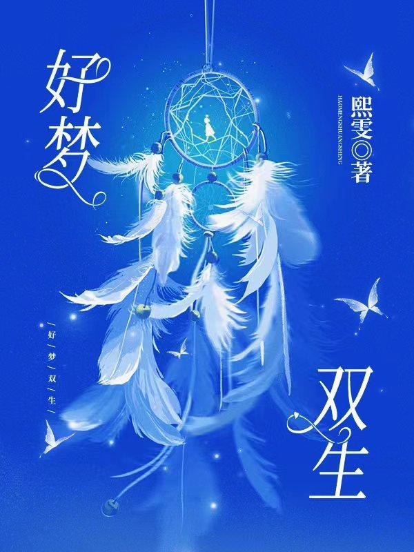 厨子回家歇后语