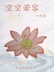 一笑一尘缘一念一清静什么意思