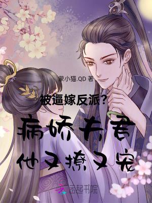 离婚后和前夫谈恋爱