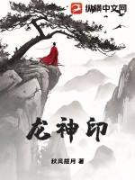 狱的原著