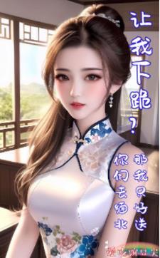 狱囚没下文了