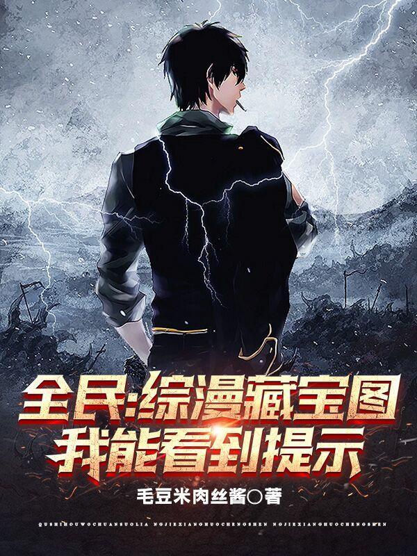 狱一般