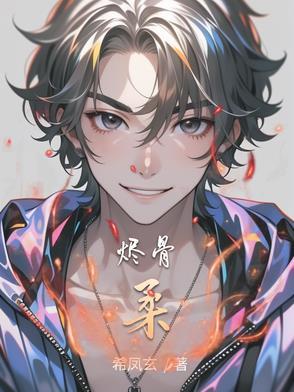 狱广播剧