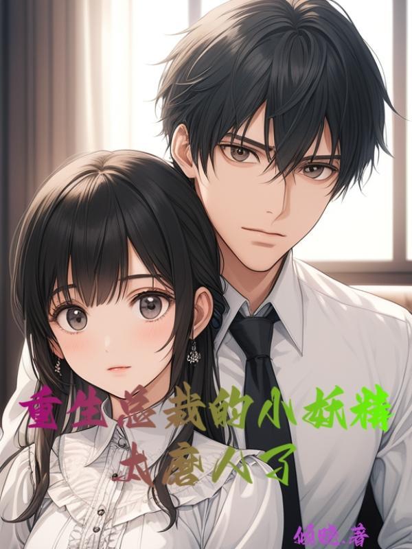 狱作者一般