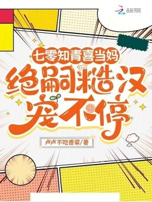 求子abo