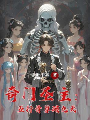 求子by团子
