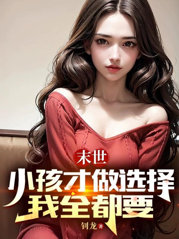 御前男友顾银川漫画