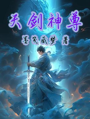 他是烈火与骄阳演员表