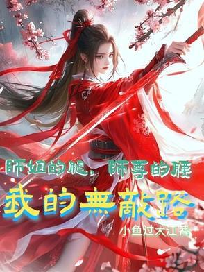 他是烈火与骄阳 电视剧