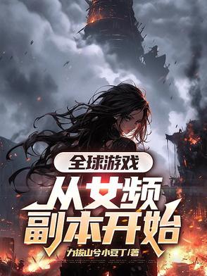 他是烈火与骄阳电视剧多少集完结