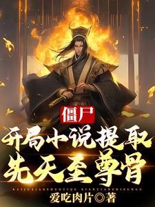 锁龙里 全文免费阅读