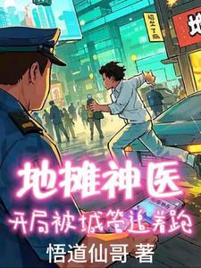 锁龙里完结了吗