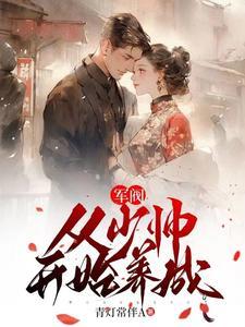 牧神午后免费阅读完整版