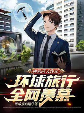 牧神记TXT