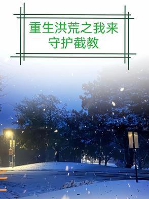 邂逅是什么意思?