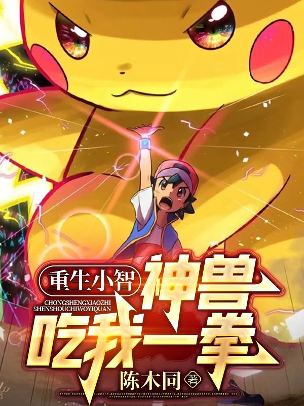 邂逅相遇