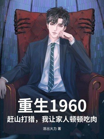 厄运专找苦命人 出处