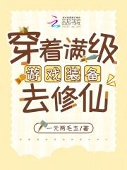 镇魂街武神躯