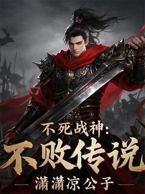 镇魂在线完整版免费阅读