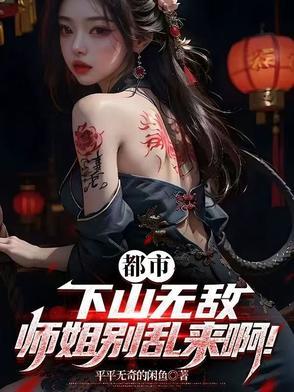 镇魂免费观看全集在线观看