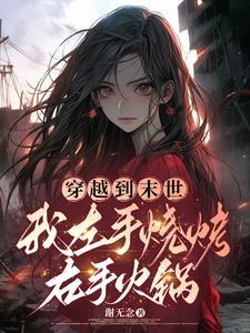 五月花开时节