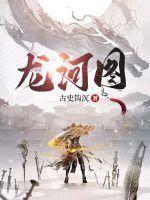 彩虹边境全文