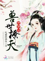 彩虹边境