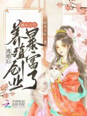 彩虹边境无删减阅读
