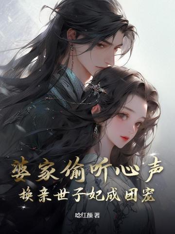 魔尊挚爱魔妃太嚣张 灸尾妖狐