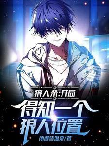 魔尊挚爱魔妃太嚣张橘子猫