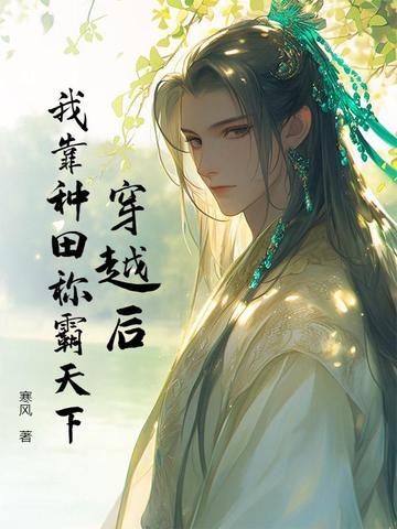 魔尊挚爱魔妃太嚣张