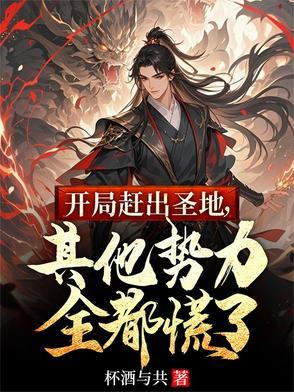 魔尊挚爱魔妃太嚣张炙尾妖狐