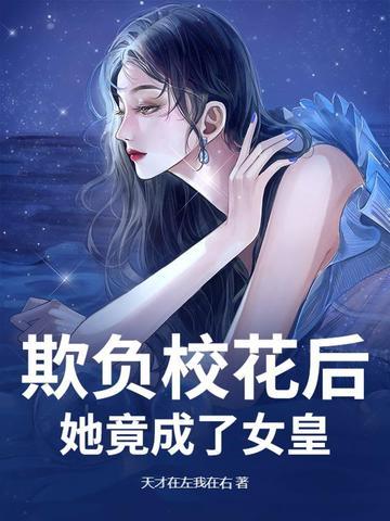 魔妃太嚣张