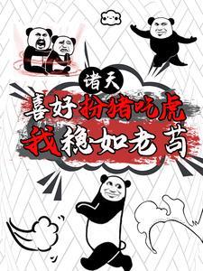 万古之王叶无双全文免费阅读最新章节
