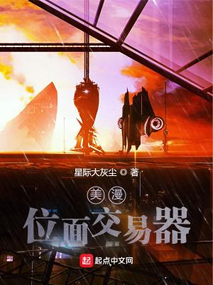 太阳到银河北岸后有两颗并排的亮星中国人们叫它