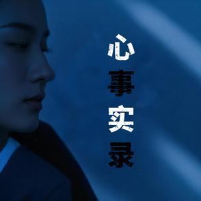 重生偏执大佬的小甜心又娇又飒全文阅读