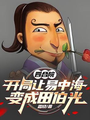 金丝雀飞走了