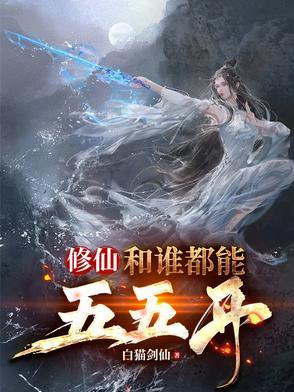 金丝雀原文