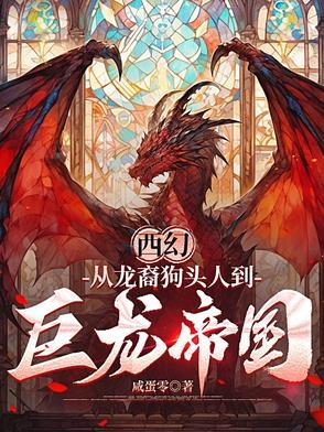 金翅雀金丝雀