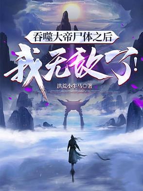 出阳神罗樵森