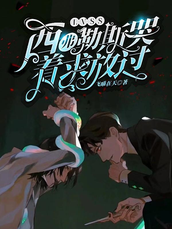 吞仙丹上月亮陈奕迅